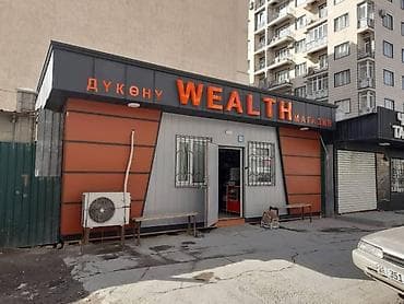 строим бани: Изготовление торговых павильонов,салонов красоты,автомоек,газетных и — 7