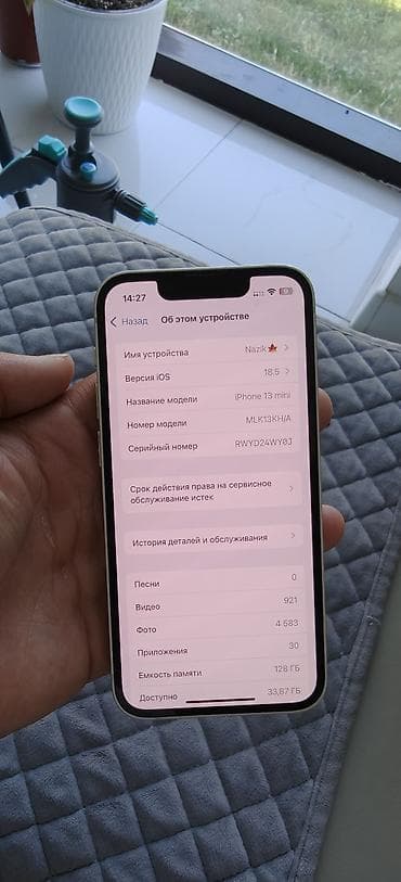 IPhone 13 mini, Б/у, 128 ГБ, Белый — 2