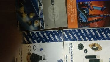 купить школьную доску для начальных классов: Каталоги для авто оптом двадцать видов цена договорная — 3