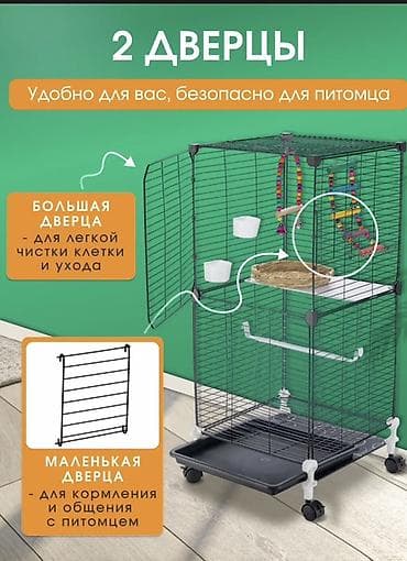 Зоотовары: Клетка для птиц на колесиках Размеры: ?37 см. Шаг прута 1,4 см — 4