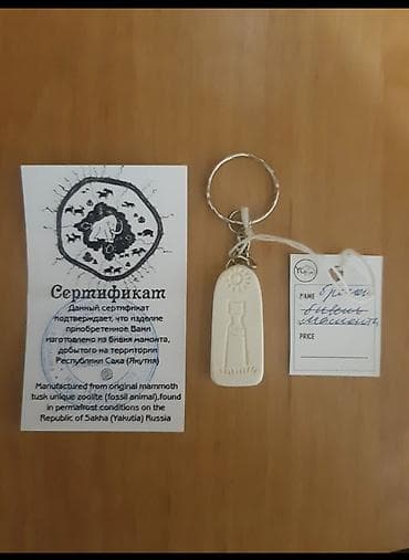 желек кыргызстан новый: Продаю эксклюзивные сувениры — 5