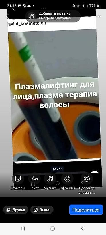 акнекутан цена: Чистка лица + пилинг для осветления Комплексная процедура — 5