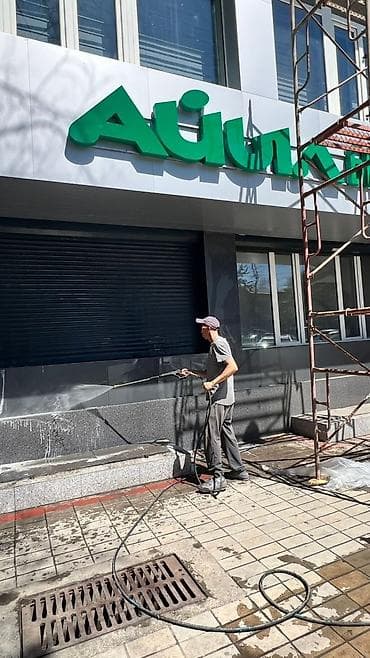 мойка фасадов бишкек: Мойка витражей и фасадов Бишкек Чистка стеклянных фасадов, витражей и — 3