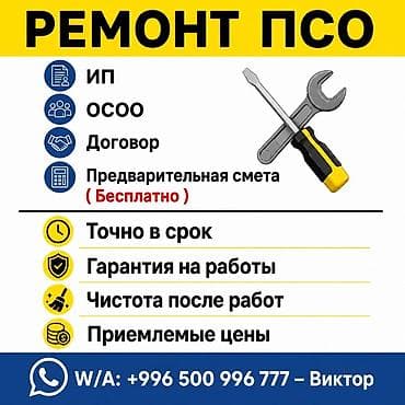 Больше 6 лет опыта