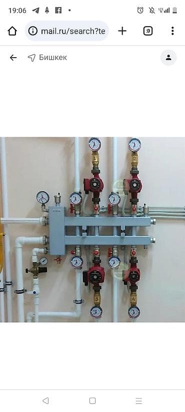 газовый пушка: Установка батарей, Установка котлов, Теплый пол Гарантия, Бесплатный выезд, Бесплатная консультация Больше 6 лет опыта — 6