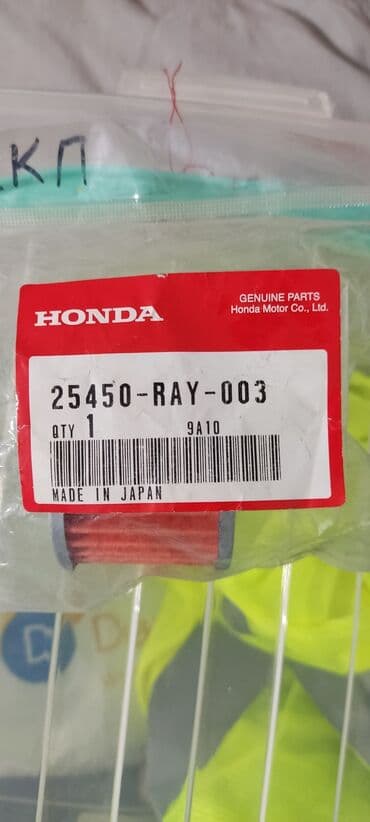 падушка хонда фит: Фильтр, Новый, Оригинал, Япония — 3