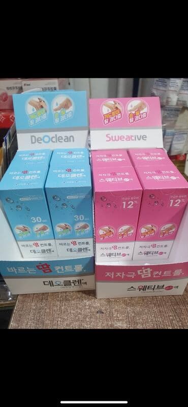 срочно продаю в связи с переездом: Гипоаллергенный контроль над потоотделением Разумный выбор! — 3