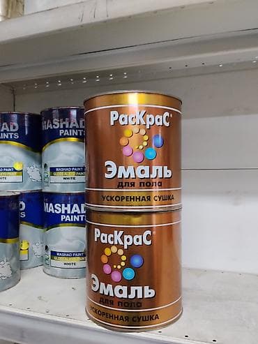 краска балон: Эмаль для пола PacKpaC (РасКраС), ускоренная сушка. Назначение: - — 1