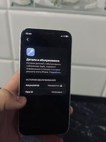 iphone 12 mini бу: IPhone 12 mini, Б/у, 128 ГБ, Зеленый, Чехол, 82 % — 10