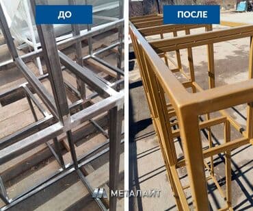 покраска метала: 6 жылдан ашык тажрыйба — 5