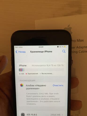 макбук эйр 2017 цена: IPhone 7, Новый, 128 ГБ, Черный, Зарядное устройство, 84 % — 7