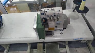 работа в бишкеке швейный цех упаковщик 2020: Ремонт швейных машин и швейного оборудования скупка продажа Мастер по — 10