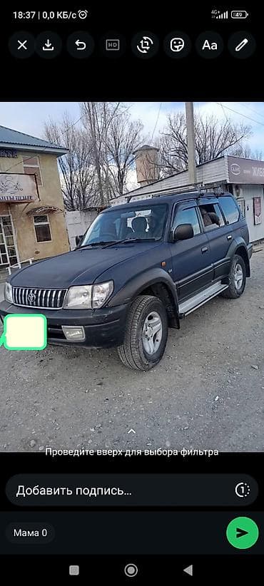 хендай стария цена в бишкеке: Toyota Land Cruiser Prado: 2000 г., 3 л, Автомат, Дизель, Внедорожник — 3
