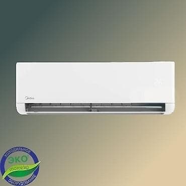 Тиричилик техникасы: Сплит системасы, Midea, Жаңы, 20-25 м², Классикалык — 2