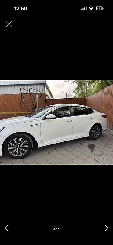 автомобильная аптечка: Kia Optima: 2021 г., 2 л, Автомат, Газ, Седан — 5