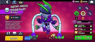 ми 10 с: Игровой аккаунт Brawl Stars - Кубки: 16 564 - Бойцы: 58 из 103 - — 3