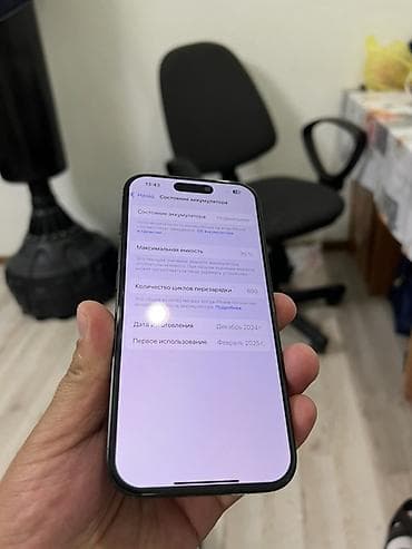 pro moser: IPhone 16 Pro, 256 ГБ, Черный, 90 % — 3