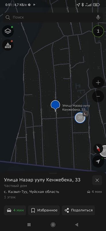 гараж тунгуч: 5 соток, Курулуш, Кызыл китеп — 2