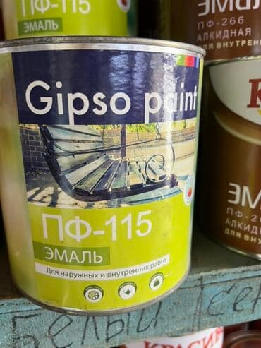 национал краска: Эмаль «Gipso paint» ПФ-115 предназначена для наружных и внутренних — 1