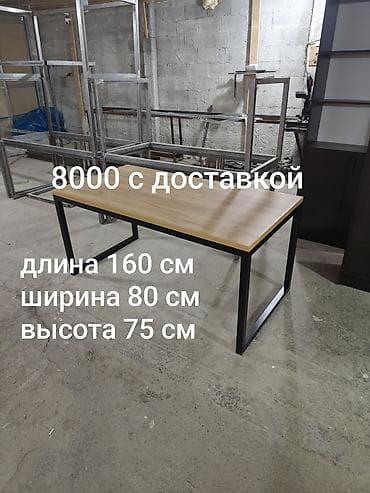 Офисный стол, Нерегулируемый, цвет - Черный, Прямоугольный at lalafo.kg Офисный стол, Нерегулируемый, цвет - Черный, Прямоугольный