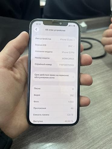 ipad 5 mini: IPhone 12 Pro, Б/у, 128 ГБ, Графит, Кабель — 7