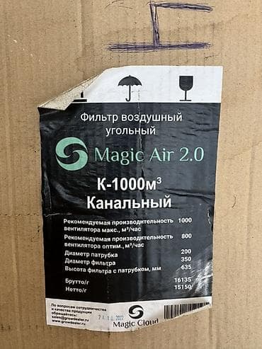 самсунг пылесос: Воздухоочиститель Угольный — 2