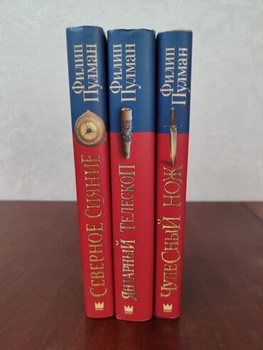 гарри поттер: Приключения, На русском языке, Новый, Самовывоз — 5