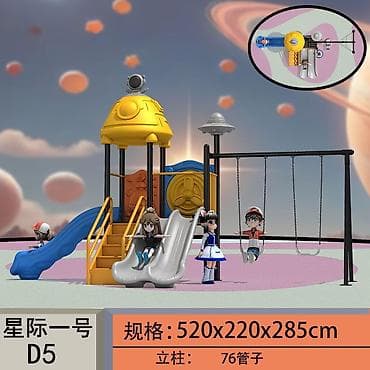 кыргыз койнок детские: Детская уличная игровая площадка 
15.
На заказ срок доставки 18-20дней — 4