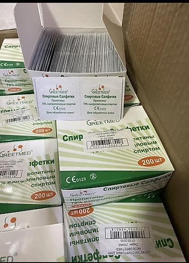 Антисептики и дезинфицирующие средства: Спиртовые салфетки Greetmed - Назначение: для дезинфекции и обработки — 2