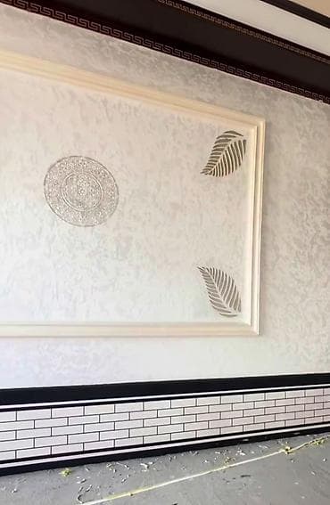 Декоративная отделка стен и потолков “под ключ” - Дизайн и монтаж