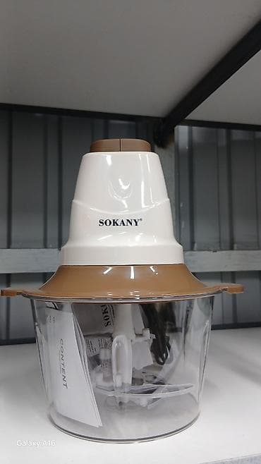 Кухонный измельчитель SOKANY - Тип: электрический измельчитель/чоппер