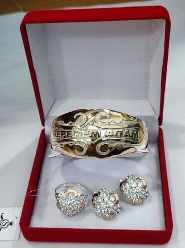 эксклюзивные свадебные пригласительные: Серебряный Комплект+ Билерик Серебро 925 пробы с напылением золото — 3