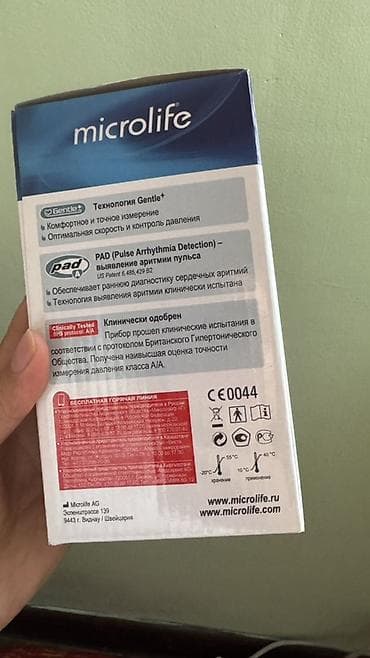 Автоматический тонометр Microlife BP A1 Easy - Измеряет артериальное — 5