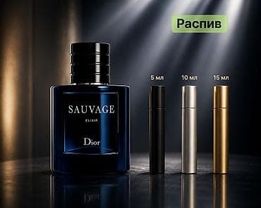 сулуулук: Dior Sauvage Elixir духи - это уникальный, экстремально — 1