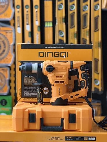 Инструменты: Перфоратор, Новый — 2