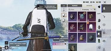 Ювелирные изделия: Игровой аккаунт PUBG Mobile Продаю свой аккаунт пабг мобайл — 4