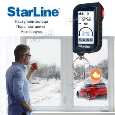 Фирменная автосигнализация с автозапуском StarLine А90 ECO включает at lalafo.kg Фирменная автосигнализация с автозапуском StarLine А90 ECO включает