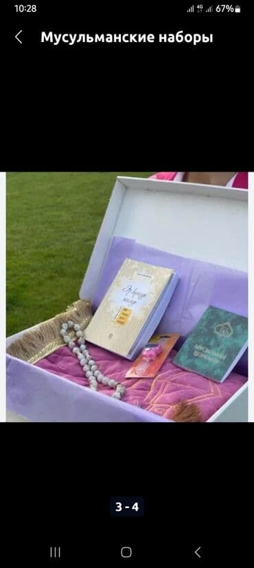 футбольные одежды: Муслим наборы от 1500 сои — 2