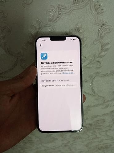 айфон 6s купить: IPhone 13 Pro Max, Б/у, 128 ГБ, Sierra Blue, 78 % — 8