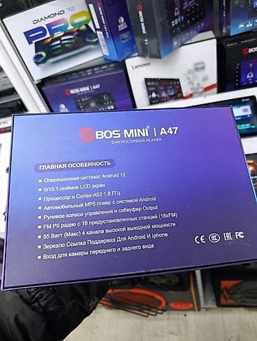 Скупка катализаторов: Автомобильный мультимедийный плеер BOS-MINI A47 - Сенсорный экран — 5