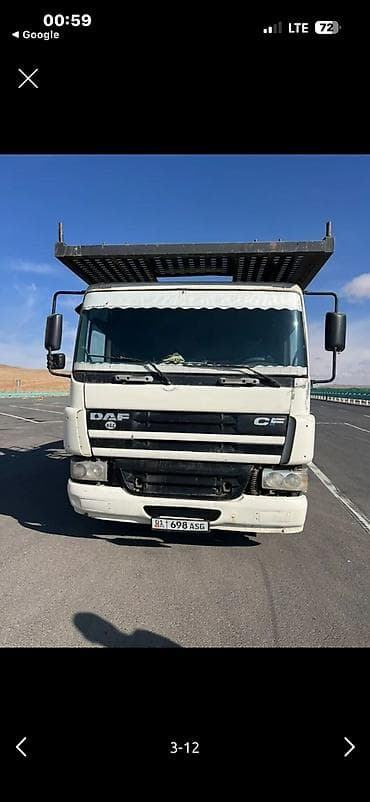corolla s: Тягач, DAF, Сar carrier trailer — 5