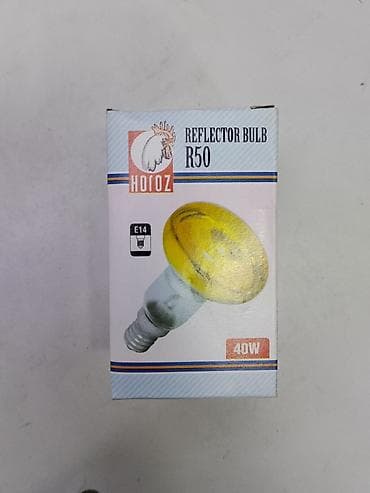 Лампа отражательная HOROZ R50, желтая - Тип: Reflector Bulb R50 - — 1