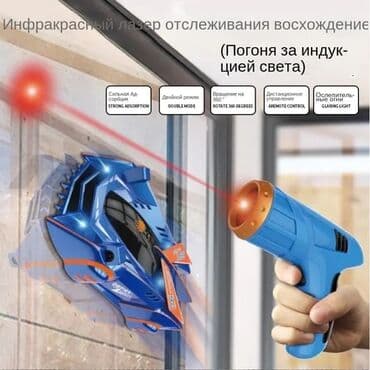 Машинаина пульте управления