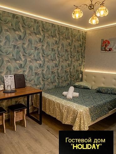 1 комната, Люкс, элитка, Рабочий Городок, Душевая кабина, Постельное белье, Кондиционер at lalafo.kg 1 комната, Люкс, элитка, Рабочий Городок, Душевая кабина, Постельное белье, Кондиционер