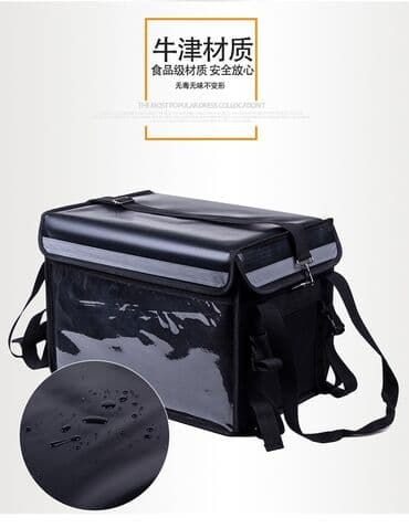 сумки для документов: Термосумка для доставки для отдыха Качество материала: ткань Оксфорд — 9