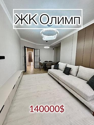 2 8: 2 комнаты, 78 м², Элитка, 11 этаж, Дизайнерский ремонт — 2