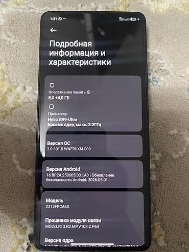 surface studio: Смартфон с AMOLED-дисплеем и сканером отпечатка в экране. Экран — 10