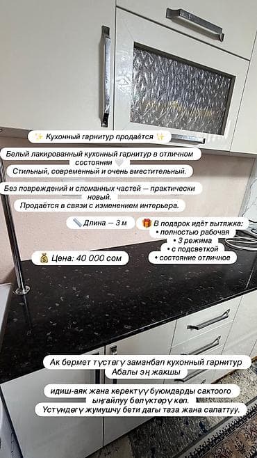 стол и стул для кафе: Угловой диван, С ящиками — 8