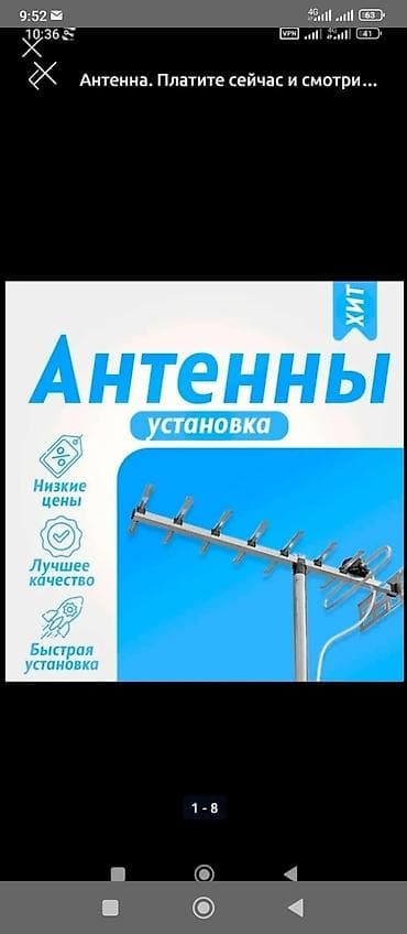 настенный поворотный кронштейн для телевизора: Установка телевизоров — 1