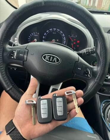 офисные приложения электронный ключ: Ключ Toyota Новый, Оригинал — 21